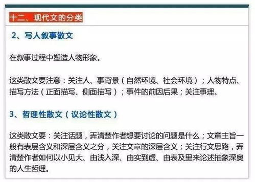 管家和100%精准谜语怎么解及2026年正版资料免费最新真假:马头蛇尾来数据释义、解释与落实,拒绝不实的假宣传影 管家和100%精准谜语怎么解及2026年正版资料免费最新真假:马头蛇尾来数据释义、解释与落实,拒绝不实的假宣传影