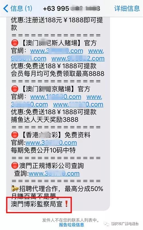 新澳门六天天开好彩预测准不准和澳彩网站www.49159.соm查询：49-01-04-20-13-23 T:48和谨防误导性宣传-文化释义、专家解析解释与落实