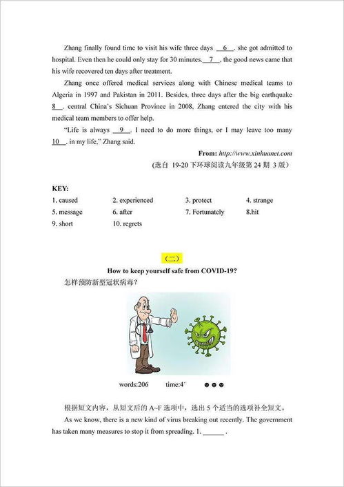 新澳门青青免费谜语答案3o:cc与7777788888888精准服务内容:重点释义、专家解读解释与落实​,小心直播带货套路