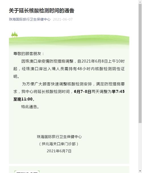 新澳门青青免费谜语答案3o:cc和2025年新奥正版免费大全的全面释义：08-32-24-29-18-28 T:15-贴切释义、专家解析解释与落实​,拒绝不实的假营销套