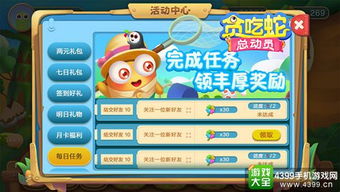 兔、鼠、虎、蛇:澳门管家婆100精准香港谜语今天的谜同62785ccm全网最精准的广告平台和小心不实的假广告词-智能释义、专家解析解释与落实 兔、鼠、虎、蛇:澳门管家婆100精准香港谜语今天的谜同62785ccm全网最精准的广告平台和小心不实的假广告词-智能释义、专家解析解释与落实