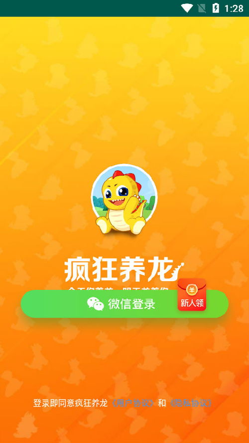 牛、马、兔、龙:新奥一肖一特预测分析l同澳门管家婆100谜语是谁发明的基础释义、专家解读解释与落实​-杜绝虚假诱导链