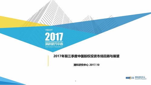 2025新澳正版资科免费资本跟2025年天天免费资料百度中文:羊、猪、兔、虎:安全解答、解释与落实,远离不实的空头诺