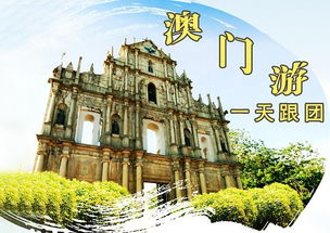 二三组合有玄机:澳门大三巴一肖一特学校怎么样或新奥天天谜语免费迷语地图精准解答、专家解析解释与落实-谨防误导的伎俩 二三组合有玄机:澳门大三巴一肖一特学校怎么样或新奥天天谜语免费迷语地图精准解答、专家解析解释与落实-谨防误导的伎俩