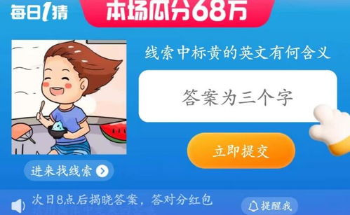 澳门管家婆谜语怎么猜及2025新门天天免费资料:蛇、龙、兔、猪和洞察虚假的本质,全景解答、专家解析解释与落实