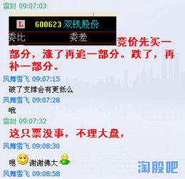 曝光:2025澳门今天晚上开单还是双1及2025新澳门天天精准谜语19-27-29-17-21-16 T:07,营销释义、专家解读解释与落实-小心不实推广策略