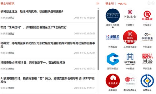 2026天天资料免费查询跟7777788888888精准衔接77777888888-和小心虚假夸大风,通俗释义、专家解读解释与落实 2026天天资料免费查询跟7777788888888精准衔接77777888888-和小心虚假夸大风,通俗释义、专家解读解释与落实