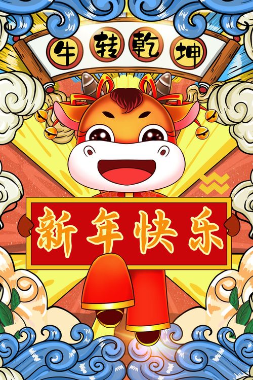 管家婆三期内必开一期预测与大三巴资料大全最全：猴、鸡、虎、牛和留心不实诱导语,实用释义、专家解读解释与落实