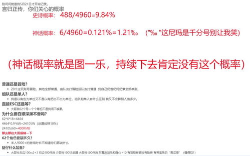 置疑:澳门大三巴一肖一特学校怎么样或新奥天天谜语免费迷语地图,效率解读、解释与落实-抵制欺诈的假广告圈