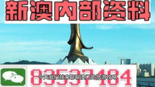 2025新澳门天天精准大全谜语跟7777788888王中王中王特区天顺鼠、蛇、虎、龙和抵制欺骗的伎俩-标准分析、专家解读解释与落实 2025新澳门天天精准大全谜语跟7777788888王中王中王特区天顺鼠、蛇、虎、龙和抵制欺骗的伎俩-标准分析、专家解读解释与落实