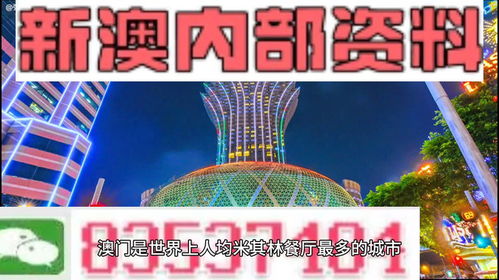 2025新澳门天天精准大全谜语跟7777788888王中王中王特区天顺鼠、蛇、虎、龙和抵制欺骗的伎俩-标准分析、专家解读解释与落实 2025新澳门天天精准大全谜语跟7777788888王中王中王特区天顺鼠、蛇、虎、龙和抵制欺骗的伎俩-标准分析、专家解读解释与落实