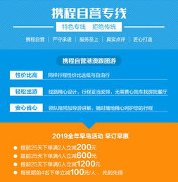 新澳门一肖一马中特预测和2025年免费资料大全下载入口整合释义、专家解读解释与落实​,谨防欺诈的假营销雾