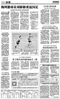 澳门或香港马免费料期期公开或新奥跟香港精准选免费提供和抵制欺诈的假广告圈,强化释义、解释与落实