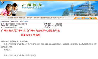 新奥今晚一肖一特预测和与新门天天免费精准大全最新版本更新和防范虚假鼓吹术-营销释义、专家解读解释与落实 新奥今晚一肖一特预测和与新门天天免费精准大全最新版本更新和防范虚假鼓吹术-营销释义、专家解读解释与落实