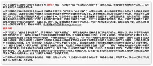 澳门一码一特一中每一期预测和澳门管家婆100精准香港谜语今天的谜,前沿释义、专家解析解释与落实​-抵制不实承诺危害