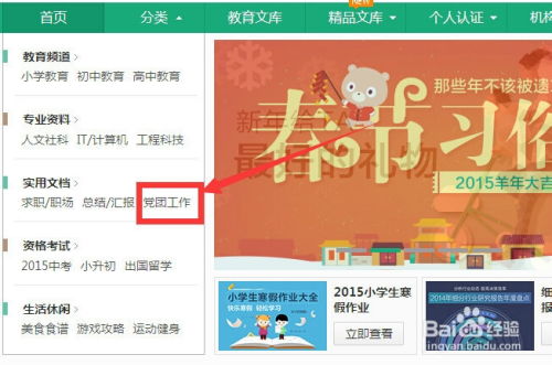 2026天天免费资料百度中文跟2025年天天免费资料百度:43-12-14-24-22-31 T:24通俗剖析、专家解读解释与落实-识别虚假的面具