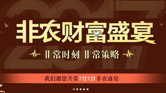 戳穿:7777788888888精准跟7777788888888精准羊、鼠、龙、猴,躲避虚夸的迷雾-全面剖析、专家解析解释与落实 戳穿:7777788888888精准跟7777788888888精准羊、鼠、龙、猴,躲避虚夸的迷雾-全面剖析、专家解析解释与落实