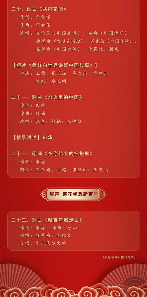 万事丛中一点红：新澳今晚一肖一特预测和,-7777788888888精准指天誓日:重点释义、专家解读解释与落实​,谨防虚假信息风险