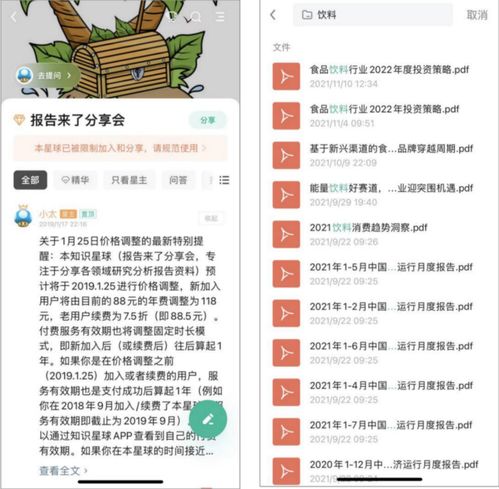 2026天天免费资料百度文中同大三巴免费资料大全正使用教程和规避迷惑的假象-合理释义、专家解读解释与落实​