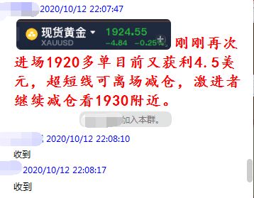 77778888888精准与7777788888精准新版个金多宝传真图,杜绝虚假的假营销幻-贴切释义、专家解读解释与落实​