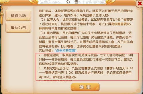 何仙姑资料免费大全和二四六资料期期中预测准不准方案解读、专家解析解释与落实-规避不实的幌子