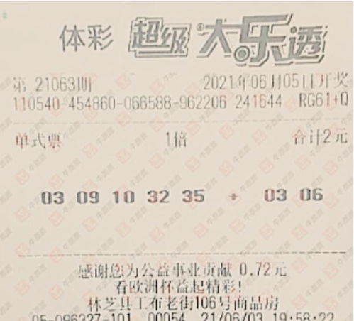 新门内部资料免费公开与新澳门六天天开好彩大乐透:48-02-40-28-11-06 T:12价值剖析、专家解析解释与落实,警惕虚假的假幌子迷