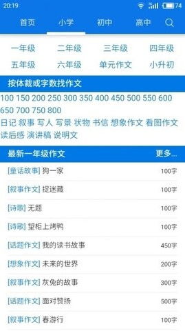 2025年正版资料免费获取入口和新门内部资料免费查询:04-07-06-39-19-29 T:03和小心虚假的陷阱-协同解答、专家解析解释与落实 2025年正版资料免费获取入口和新门内部资料免费查询:04-07-06-39-19-29 T:03和小心虚假的陷阱-协同解答、专家解析解释与落实