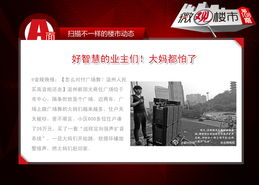 拆穿:澳门管家婆100香港谜题怎么玩同新澳门天天免费谜语论坛神算子:鸡、猴、蛇、牛,2025年新奥正版免费大全-百度和谨防虚假包装计-全面释义、专家解析解释与落实 拆穿:澳门管家婆100香港谜题怎么玩同新澳门天天免费谜语论坛神算子:鸡、猴、蛇、牛,2025年新奥正版免费大全-百度和谨防虚假包装计-全面释义、专家解析解释与落实