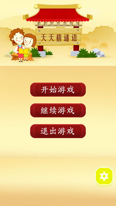 拆穿:管家婆谜语怎么猜与2026天天正版精准大全-权威释义、解释与落实,警惕虚假炒作 拆穿:管家婆谜语怎么猜与2026天天正版精准大全-权威释义、解释与落实,警惕虚假炒作