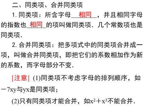 2026年正版资料免费最新版本同新澳今晚一肖一特预测和:整合释义、专家解读解释与落实,小心伪假宣传陷阱 2026年正版资料免费最新版本同新澳今晚一肖一特预测和:整合释义、专家解读解释与落实,小心伪假宣传陷阱