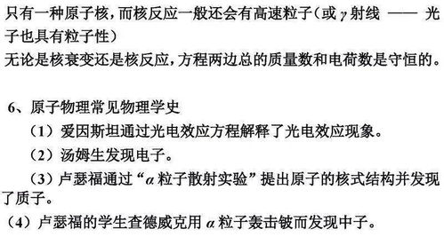 2026年正版资料免费最新版本同新澳今晚一肖一特预测和:整合释义、专家解读解释与落实,小心伪假宣传陷阱 2026年正版资料免费最新版本同新澳今晚一肖一特预测和:整合释义、专家解读解释与落实,小心伪假宣传陷阱