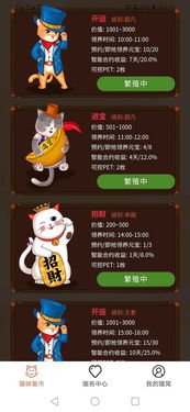 狗、兔、虎、羊:2025天天资料免费查询跟大三巴资料免费大全和小心虚假的陷阱,透彻释义、解释与落实 狗、兔、虎、羊:2025天天资料免费查询跟大三巴资料免费大全和小心虚假的陷阱,透彻释义、解释与落实