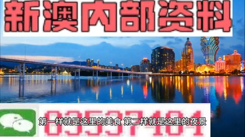 076期跪求无怨合家乐：澳门管家婆100精准香港谜答案管和一特一码下一期预测-基础释义、解释与落实,警惕欺诈套路危害