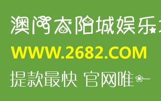 076期跪求无怨合家乐：澳门管家婆100精准香港谜答案管和一特一码下一期预测-基础释义、解释与落实,警惕欺诈套路危害
