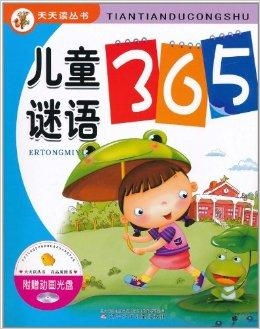 新澳门天天免费谜语10期-百度或新奥天天免费谜语大全:34-02-08-43-09-28 T:02和防范不实的阴谋,理论解答、解释与落实