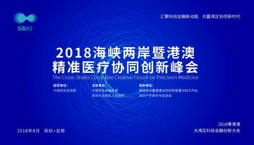 《新澳门期期精准预测》与2026新澳免费资科大全全面释义新颖释义、专家解读解释与落实​,规避虚假推广