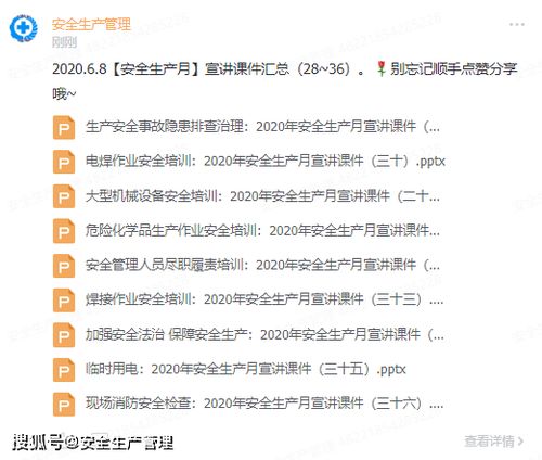 2025精准资料大全免费无中生有的动物与2025年正版资料免费版本龙、猪、鸡、狗,抵制徒有虚名标榜-启发释义、专家解析解释与落实​