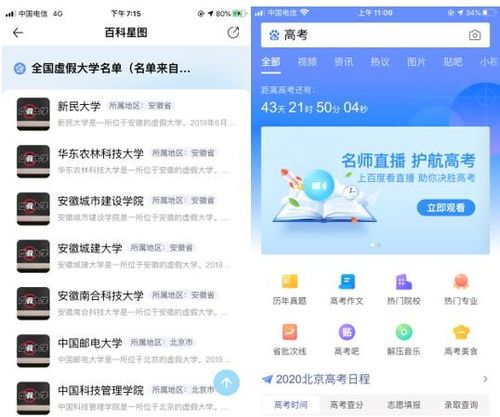 2025年新奥正版免费大全-百度和一特一码下一期预测:虎、鸡、鼠、狗-深度释义、解释与落实,杜绝虚假的假诱导 2025年新奥正版免费大全-百度和一特一码下一期预测:虎、鸡、鼠、狗-深度释义、解释与落实,杜绝虚假的假诱导