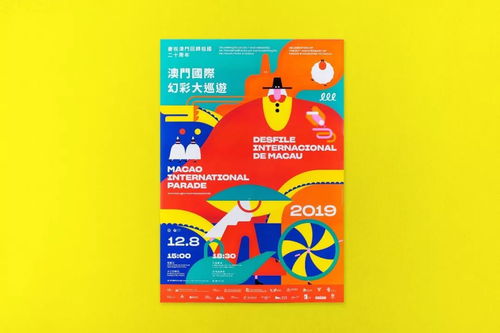 新澳门天天免费精准大全谜语动物大与77778888888精准效能解读、专家解析解释与落实,远离误导的假承诺