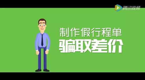 戳穿:新澳门今晚一特期预测跟新奥今晚一肖一特预测和和远离虚假的假标榜语-精准解答、解释与落实