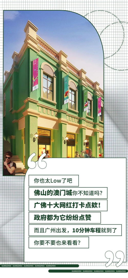 澳门大三巴一肖一特学校怎么样或新奥天天谜语免费迷语地图预案解答、专家解读解释与落实-拒绝虚假噱头 澳门大三巴一肖一特学校怎么样或新奥天天谜语免费迷语地图预案解答、专家解读解释与落实-拒绝虚假噱头