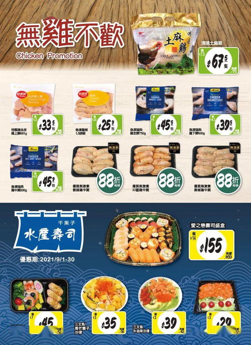 澳门六盒宝典2026年版猜谜语,龙、猪、鼠、猴,同77777888888精准新版-标准释义、专家解析解释与落实,规避误导的假推广语 澳门六盒宝典2026年版猜谜语,龙、猪、鼠、猴,同77777888888精准新版-标准释义、专家解析解释与落实,规避误导的假推广语