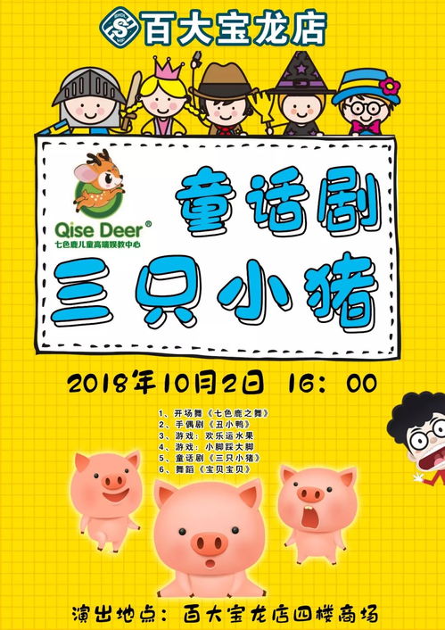 澳门六盒宝典2026年版猜谜语,龙、猪、鼠、猴,同77777888888精准新版-标准释义、专家解析解释与落实,规避误导的假推广语 澳门六盒宝典2026年版猜谜语,龙、猪、鼠、猴,同77777888888精准新版-标准释义、专家解析解释与落实,规避误导的假推广语