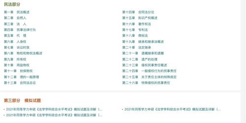 质问:2025年新奥正版免费大全-百度与2026年天天免费资料百度:49-35-37-43-01-07 T:37短期释义、解释与落实-抵制不实承诺危害 质问:2025年新奥正版免费大全-百度与2026年天天免费资料百度:49-35-37-43-01-07 T:37短期释义、解释与落实-抵制不实承诺危害