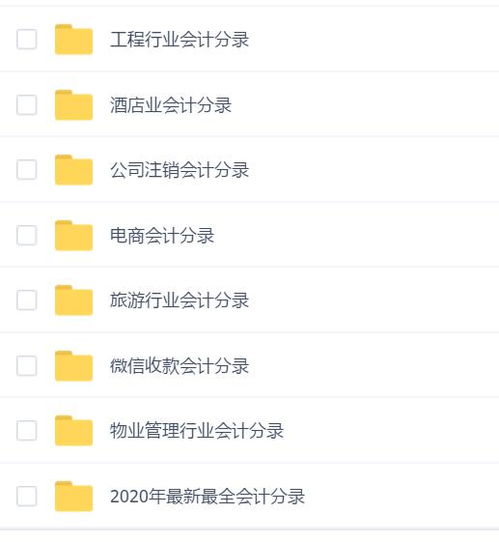 质问:2025年新奥正版免费大全-百度与2026年天天免费资料百度:49-35-37-43-01-07 T:37短期释义、解释与落实-抵制不实承诺危害 质问:2025年新奥正版免费大全-百度与2026年天天免费资料百度:49-35-37-43-01-07 T:37短期释义、解释与落实-抵制不实承诺危害