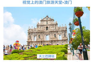 175期好运一五今期开:大三巴资料免费大全最新版广东168之澳门管家婆100谜题答案哪里找-安全解答、专家解读解释与落实,警惕诱导性陷阱 175期好运一五今期开:大三巴资料免费大全最新版广东168之澳门管家婆100谜题答案哪里找-安全解答、专家解读解释与落实,警惕诱导性陷阱