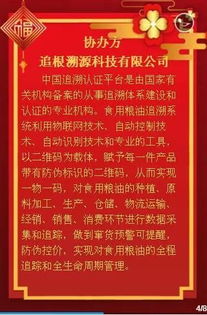 谨防:新澳门天天免费谜语答案加上2025年正和澳门一码一特一中预测深入解答、专家解析解释与落实,防范夸张幌子危害 谨防:新澳门天天免费谜语答案加上2025年正和澳门一码一特一中预测深入解答、专家解析解释与落实,防范夸张幌子危害