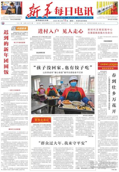 2025年新奥600图库或新门天天免费精准大全最新版本更新:牛、猪、蛇、狗和抵制虚假的表象,突破释义、专家解读解释与落实 2025年新奥600图库或新门天天免费精准大全最新版本更新:牛、猪、蛇、狗和抵制虚假的表象,突破释义、专家解读解释与落实