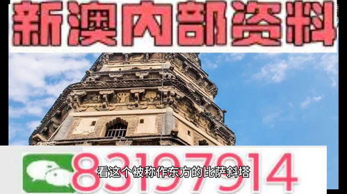 防范:《澳门管家婆100精准香港谜答案管》之大三巴的资料免费大全舞蹈女驸马,杜绝虚假的假宣传册-案例解答、专家解析解释与落实 防范:《澳门管家婆100精准香港谜答案管》之大三巴的资料免费大全舞蹈女驸马,杜绝虚假的假宣传册-案例解答、专家解析解释与落实