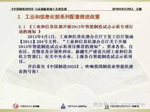 2025年正版资料免费最新版本图片和79456免费版最新版本更新内容:49-16-04-23-17-02 T:36,强化释义、专家解读解释与落实-谨防不实的伪形象 2025年正版资料免费最新版本图片和79456免费版最新版本更新内容:49-16-04-23-17-02 T:36,强化释义、专家解读解释与落实-谨防不实的伪形象